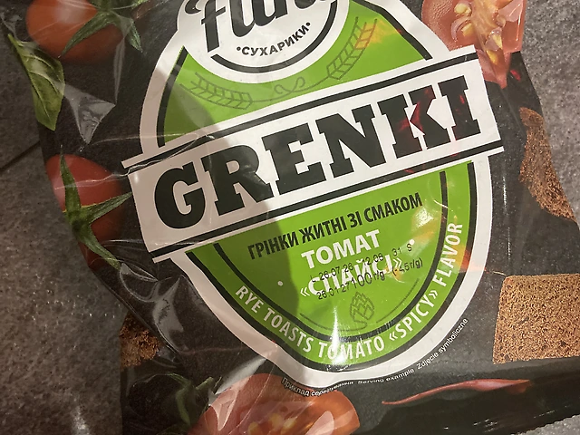 Гренки томат спайсь