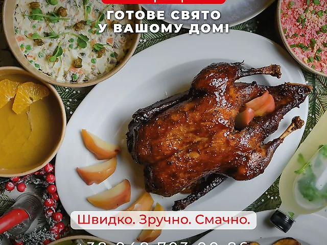 Новорічний бокс