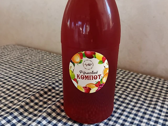 Фірмовий компот