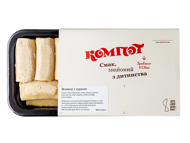 Млинці з мясом заморожені