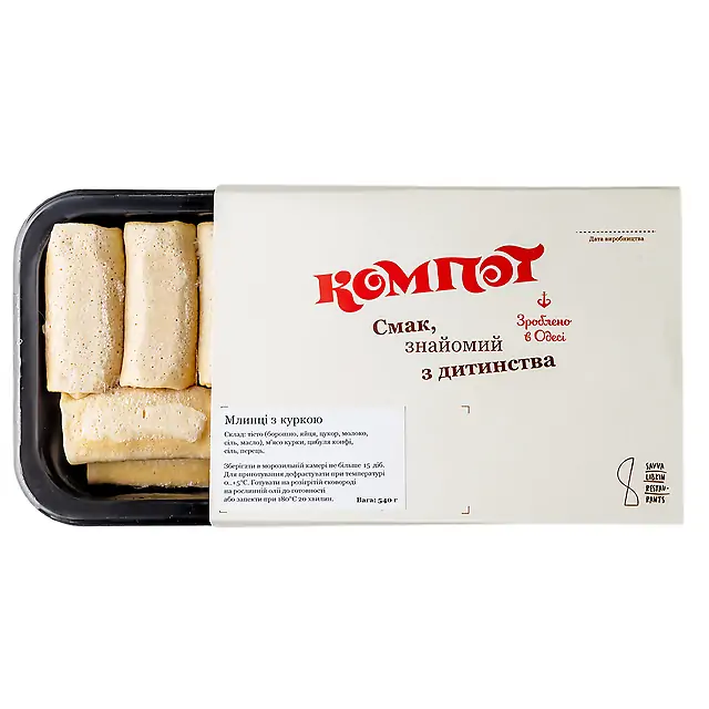 Млинці з м'ясом (заморозка)