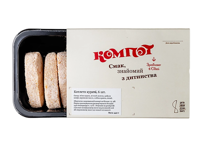 Котлети курячі заморожені