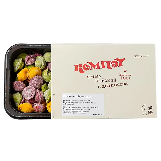 Пельмені з індичкою (заморозка)