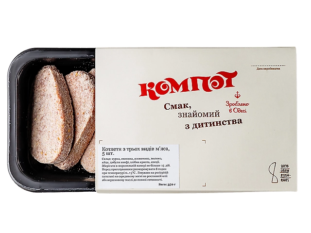 Котлети з трьох видів м'яса (заморожені)