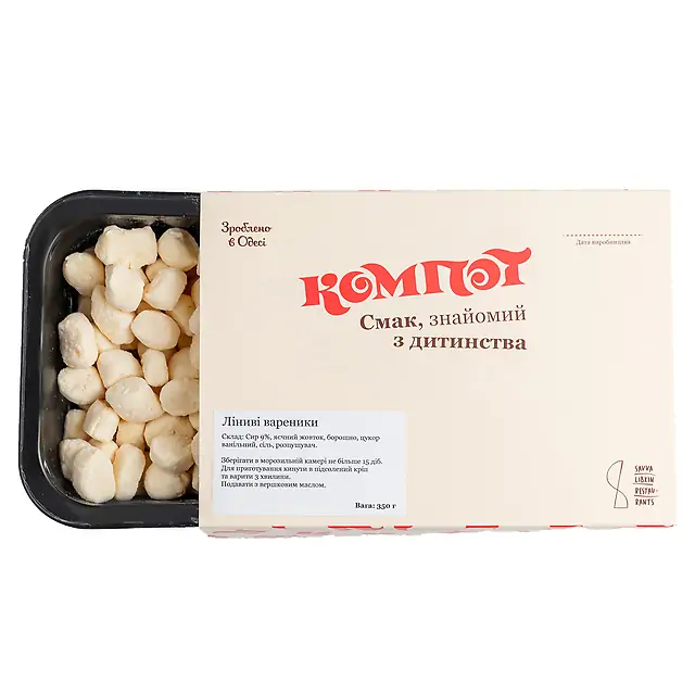 Ліниві вареники (заморозка)