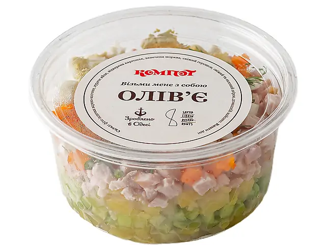 Олів'є*