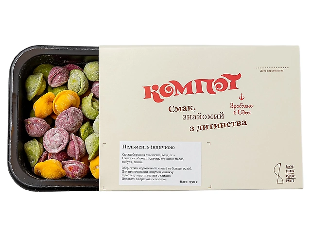 Пельмені з індичкою (заморозка)