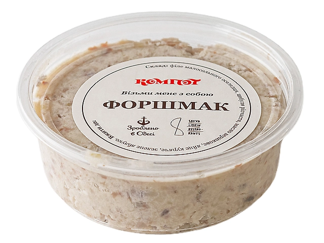 Форшмак