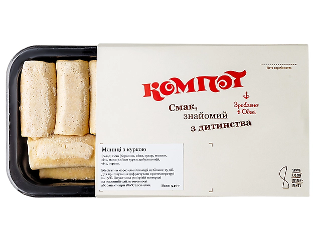 Млинці з м'ясом (заморозка)