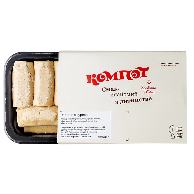 Млинці з м'ясом (заморозка)