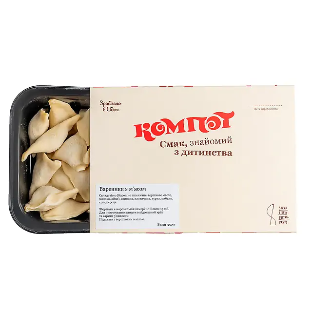 Вареники з м'ясом (заморозка)
