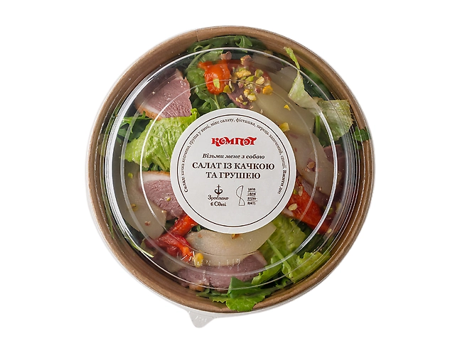 Салат із качкою та грушею