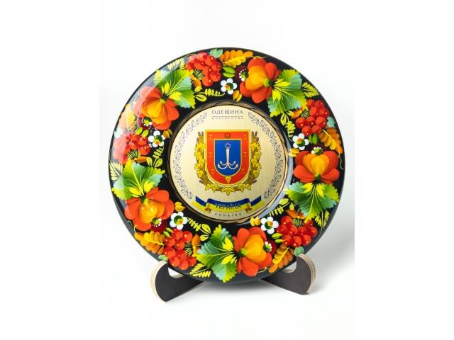 Декоративна тарілка з гербом Одещини Петриківський розпис (мала, d - 17 см)