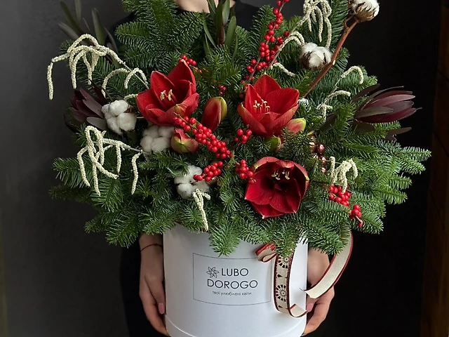 Великий святковий бокс