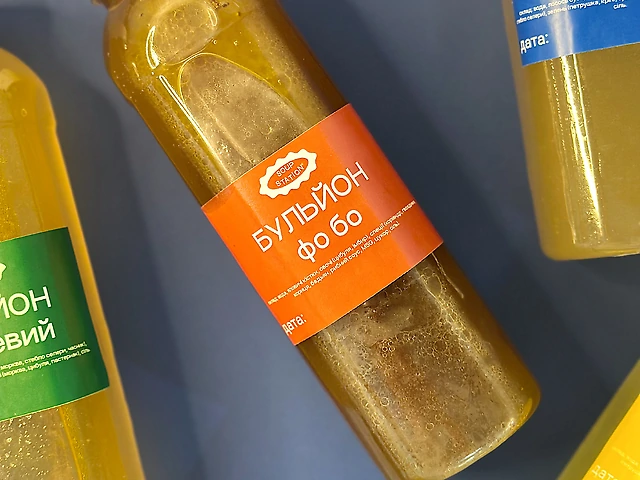 Бульйон яловичий Фо Бо 500 мл