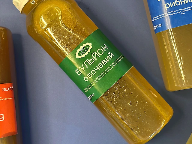 Бульйон овочевий 500 мл