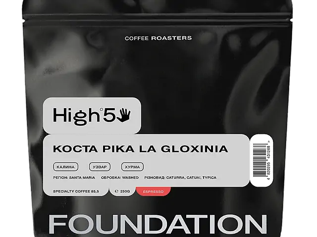 Costa Rica La Gloxinia