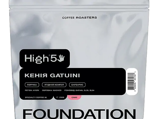 Кава Кенія Gatuini 250 г