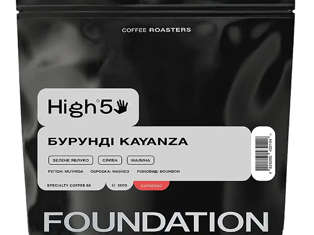 Кава Бурунді Kayanza 250 г