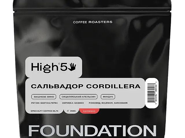 Кава Сальвадор Cordillera 250 г