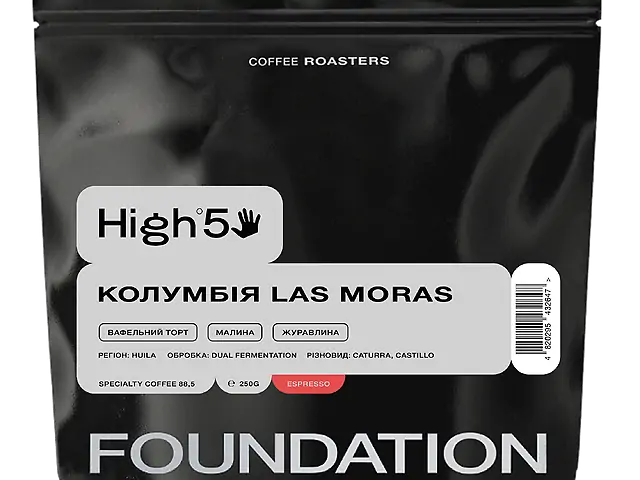 Кава Колумбія Las Moras 250 г