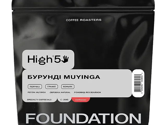 Кава Бурунді Muyinga 250 г