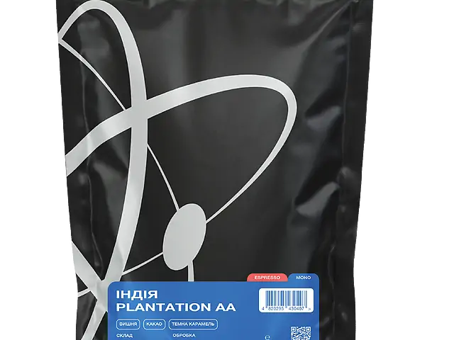 Кава Індія Plantation AA 250 г еспресо