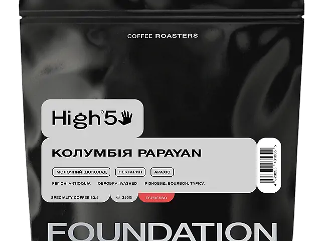 Кава Колумбія Papayan 250 г