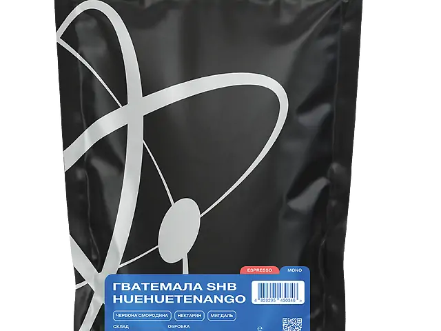 Кава Гватемала SHB Huehuetenango 250 г еспресо