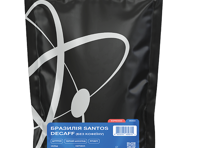 Кава Бразилія Santos Decaf (без кофеїну) 250 г еспресо
