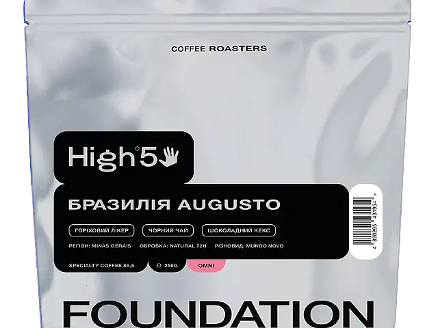 Кава Бразилія Augusto 250 г