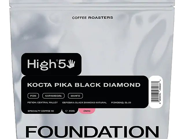 Кава Коста Ріка Black Diamond 250 г