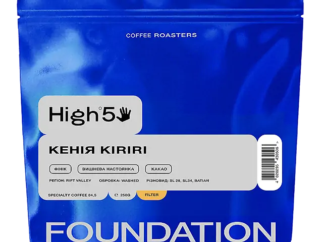 Кава Кенія Kiriri 250 г