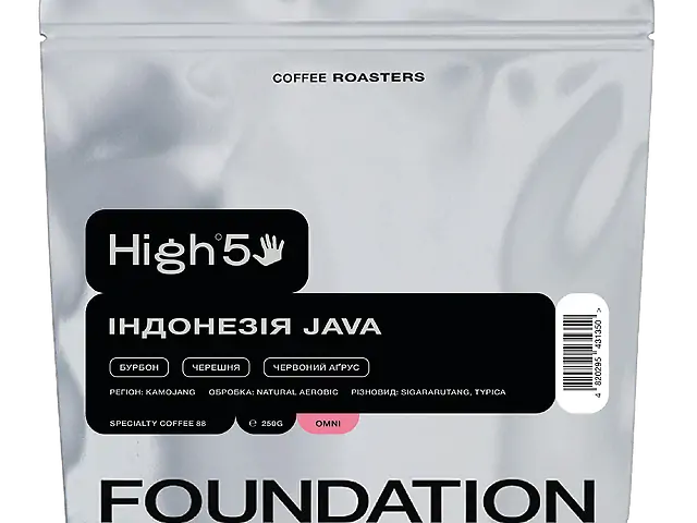 Кава Індонезія Java 250 г