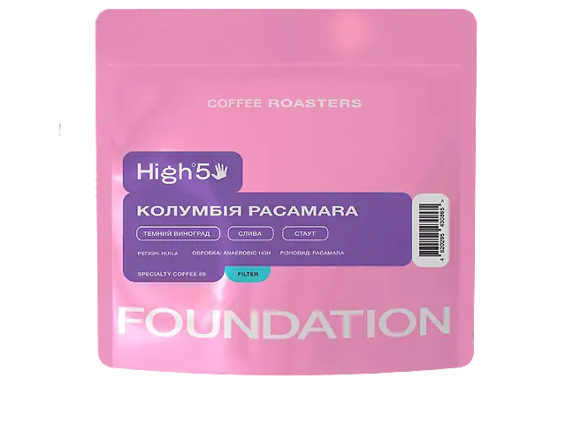 Кава Колумбія Пакамара 100 г фільтр