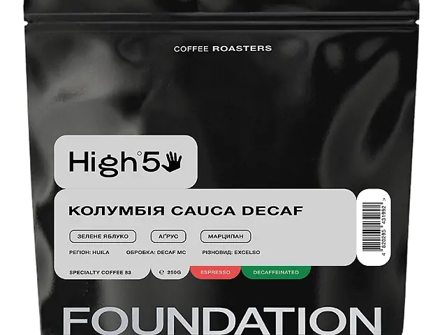Кава Колумбія Cauca Decaf 250 г