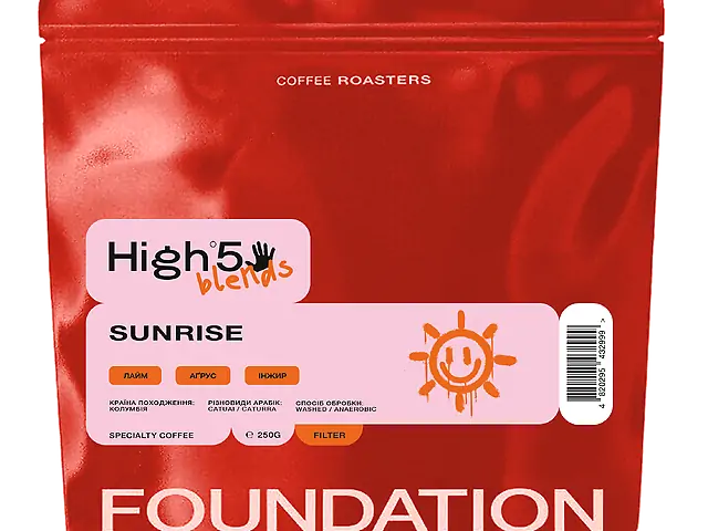 Кава Sunrise blend 250 г