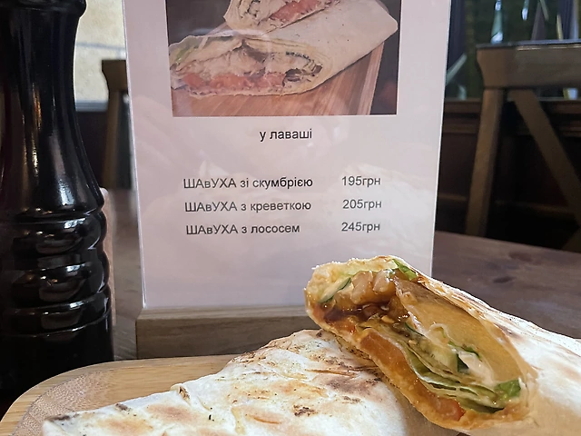 ШАвУХА з креветками