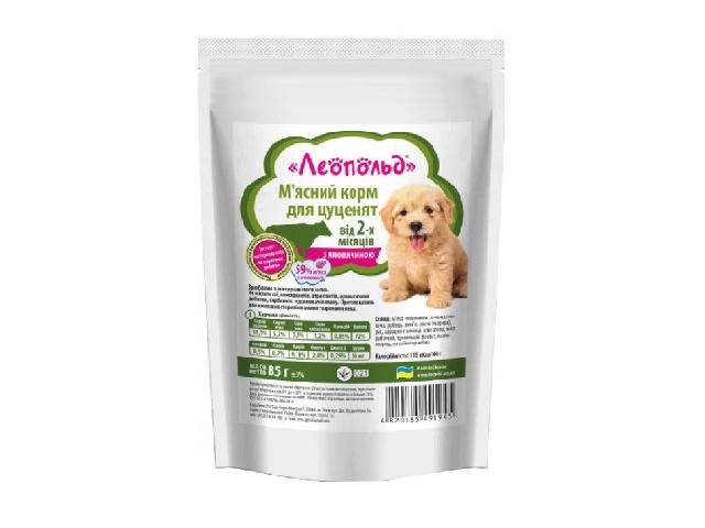 Пауч для цуценят з яловичиною / Dog pouch with beed for puppies, 85gr