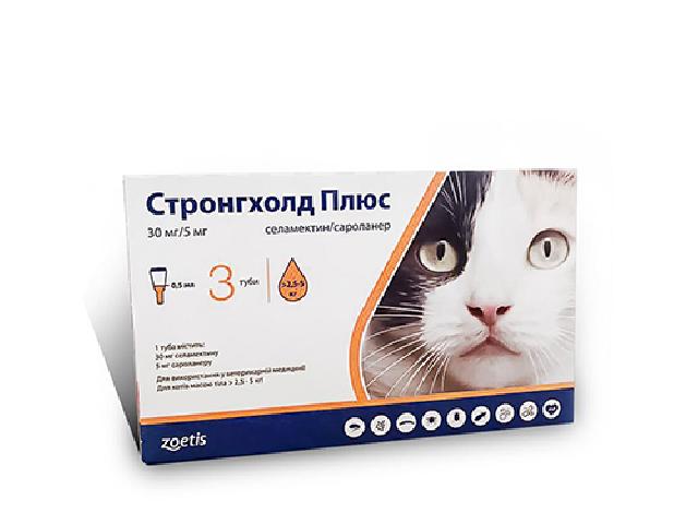 Stronghold PLUS від бліх, кліщів і гельмінтів для кішок 2,5-5кг / Spot-On wormer, flea and tick treatment for cats 2,5-5kg