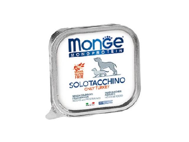 MONGE DOG SOLO Monoprotein Turkey 100%, монопротеінова консерва з індичкою, 150gr