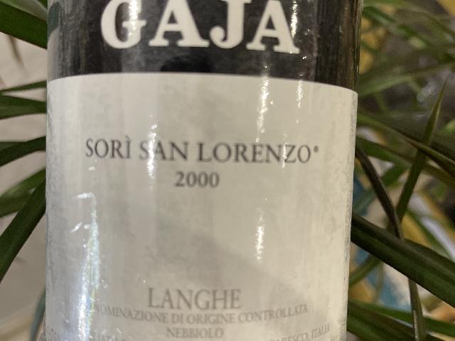 Вино Gaja Barbaresco DOCG 2000 Sori San Lorenzo, красное сухое, 0,75 л, Пьемонт, Италия (Артикул 2201001)