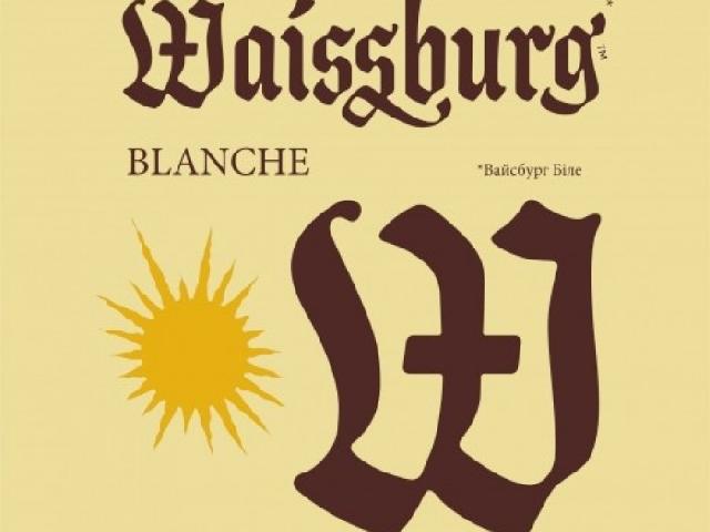 Пиво Вайсбург бланш (Умань)