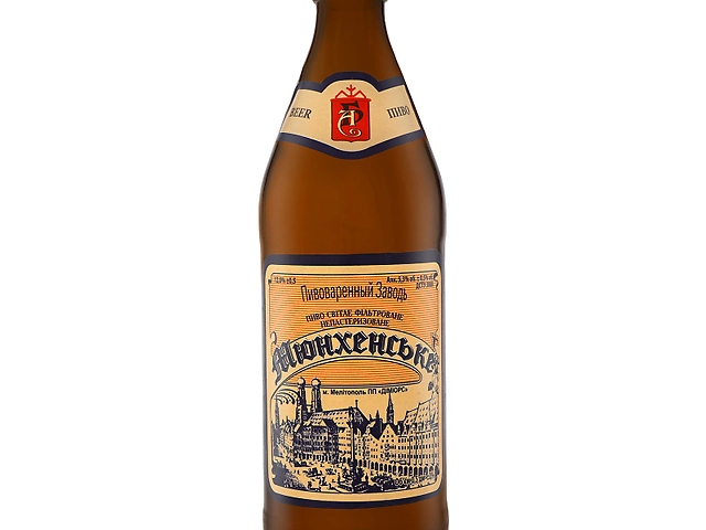 Пиво Мюнхенське