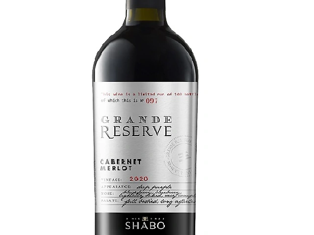 Вино Shabo Grande Reserve Каберне-Фран-Мерло-Сапераві сухе черв. 12-14% 0.75л.