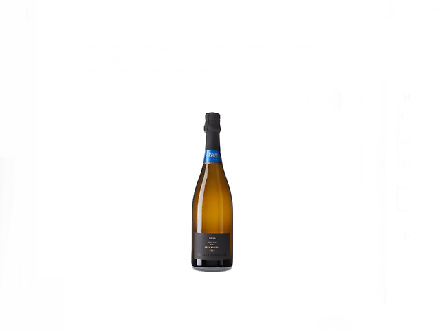 Cava Gran Reserva Brut Nature Maris Casanovas