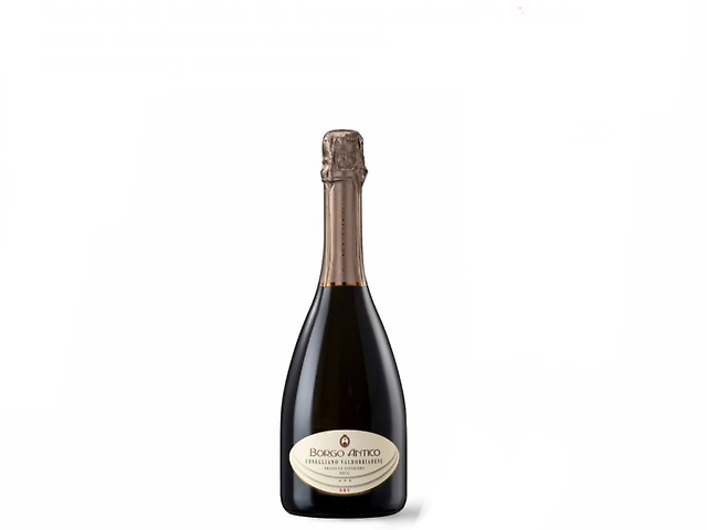 Prosecco Borgo Antico Conegliano Valdobbiadene DRY Millesimato