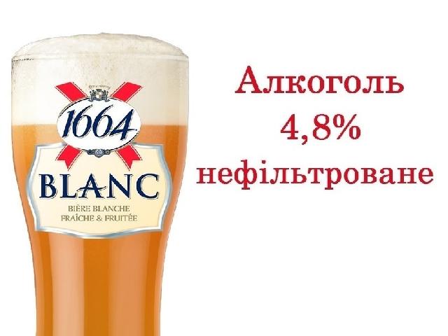 Kronenbourg Blanc 1664