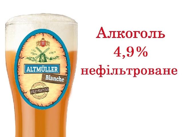 Altmuller Blanche