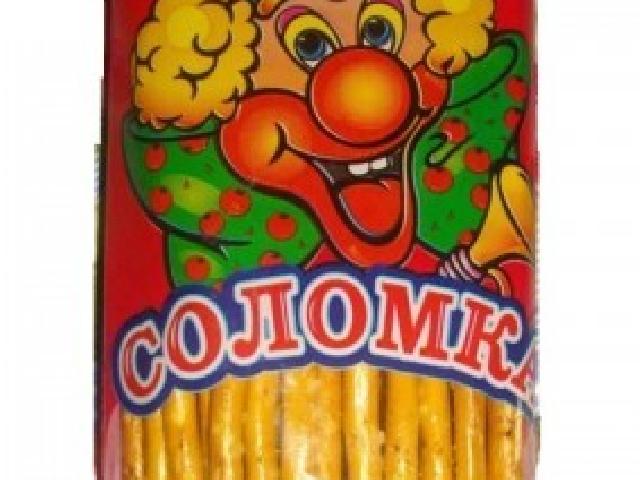 Соломка солона